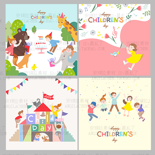 宝宝生日派对六一儿童节宝宝狂欢礼物场景插图AI矢量设计素材