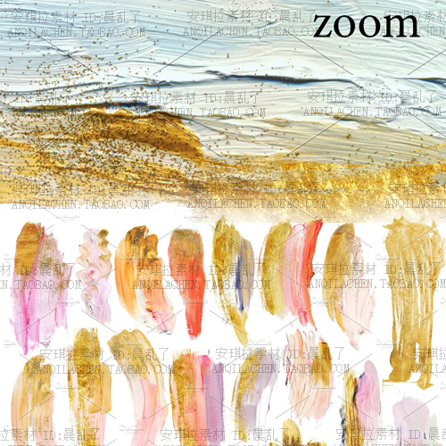 绝美颜料金箔笔触手账照片海报装饰免抠png设计素材