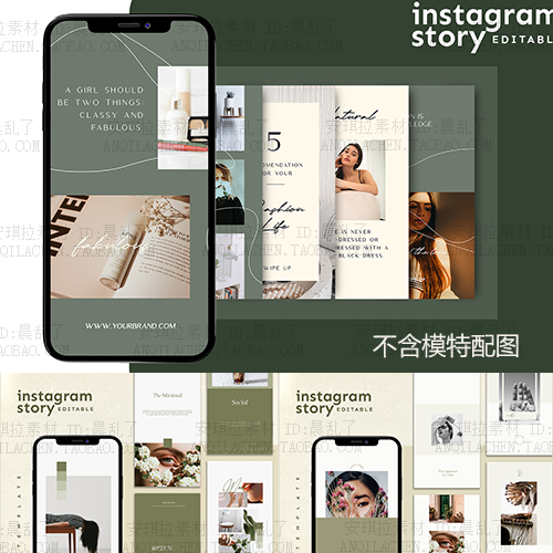 ins莫兰迪绿色系文艺杂志风照片排版海报psd源文件设计素材