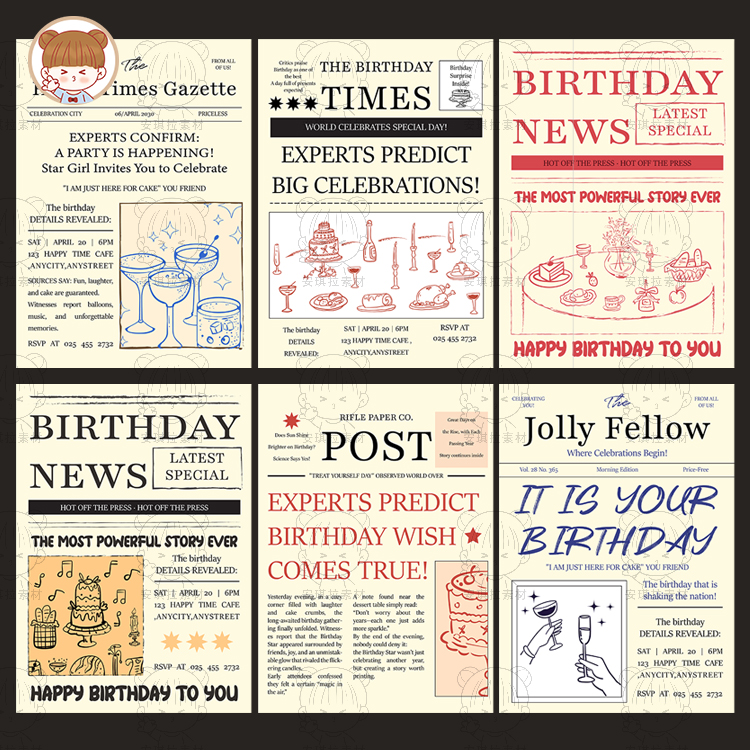复古新闻头条报纸风生日派对邀请函创意海报矢量设计素材