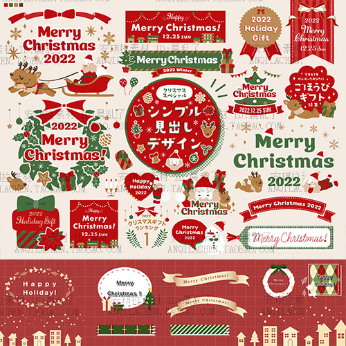 日版圣诞节圣诞树圣诞老人边框喜庆元素矢量ai设计素材