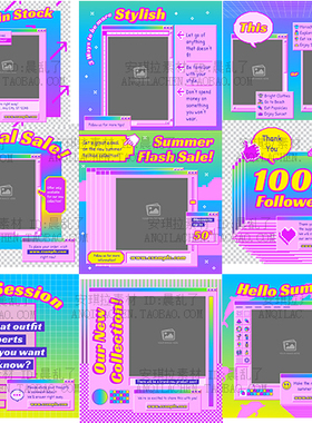 千禧Y2k蒸汽波紫色系电脑窗口弹出照片插入模板psd+Ai设计素材