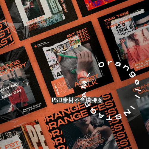 街头风潮人时尚橘色手撕纸英文杂志风照片排版海报psd设计素材