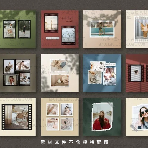 30款INS撕纸胶带相框光影文艺杂志风排版海报psd源文件设计素材