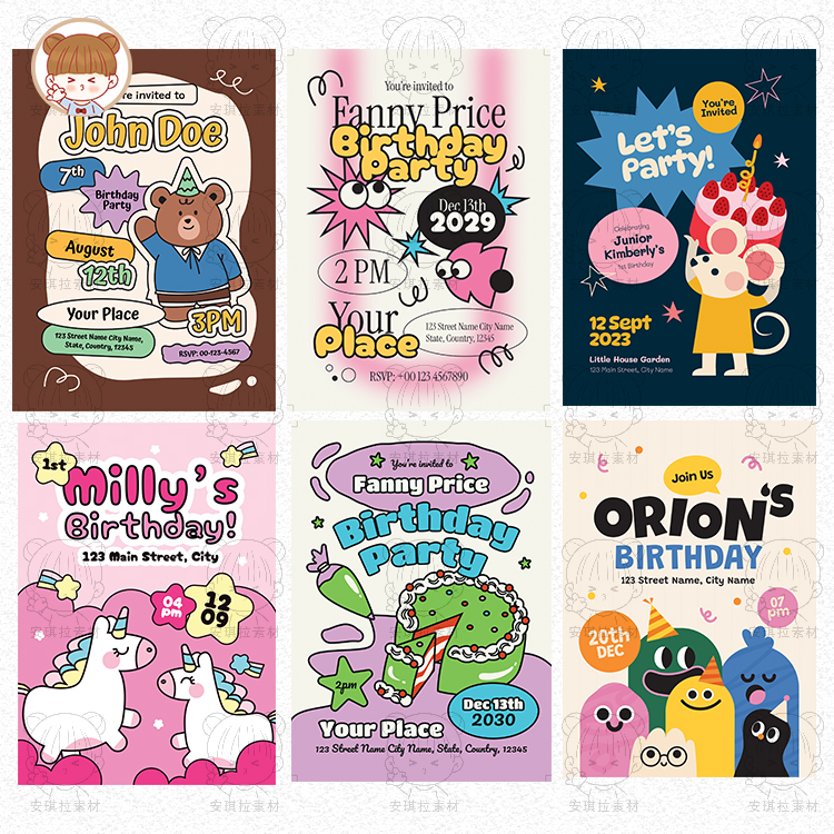 童趣色彩可爱卡通儿童蛋糕插画封面生日卡片海报psd+矢量素材