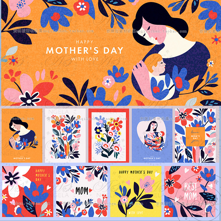 童趣唯美花卉母亲节卡片海报背景矢量AI设计素材