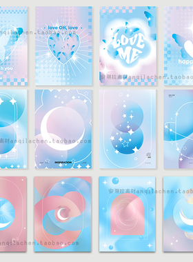 60款梦幻时尚Y2K彩虹蓝色蝴蝶月亮渐变色海报卡片矢量EPS设计素材