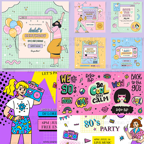 复古趣味元素卡通人物风格生日派对banner海报矢量eps设计素材