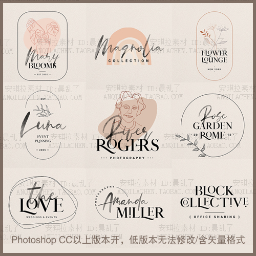 10款精美毛笔笔触水墨艺术签字风标签婚礼logo水印psd+矢量素材