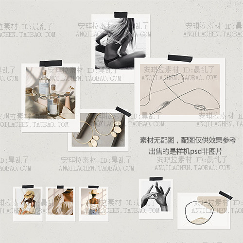 INS米白色简洁风照片墙智能样机mockup设计素材psd模板