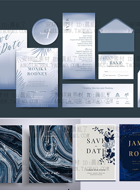 雾霾蓝淡雅水彩水墨蓝色色系wedding婚礼请柬背景海报矢量素材