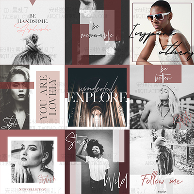 ins时尚豆沙色红情绪风杂志风照片模板psd海报设计素材