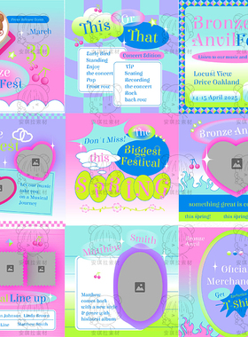 Y2K梦幻桃粉蓝色渐变色心型边框饭圈海报照片插入模版矢量AI素材