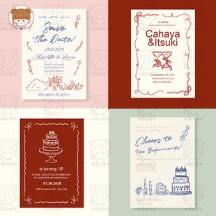 手绘线描蛋糕涂鸦风生日聚会派对海报婚礼迎宾海报AI/psd素材