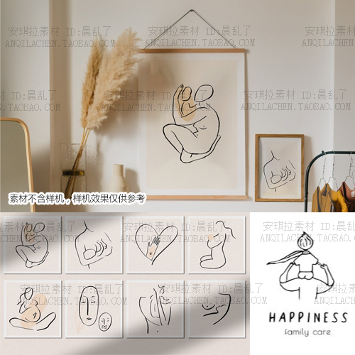 INS暖色调手绘线描母婴亲子系列logo图案装饰画画芯矢量png素材