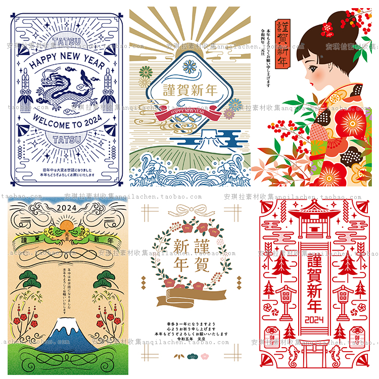 2024新年龙年日系和风线描龙纹贺卡卡片活动海报AI矢量素材