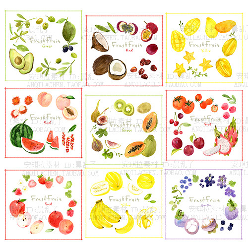 手绘水彩风水果合集椰子木瓜荔枝西瓜山竹火龙果psd素材