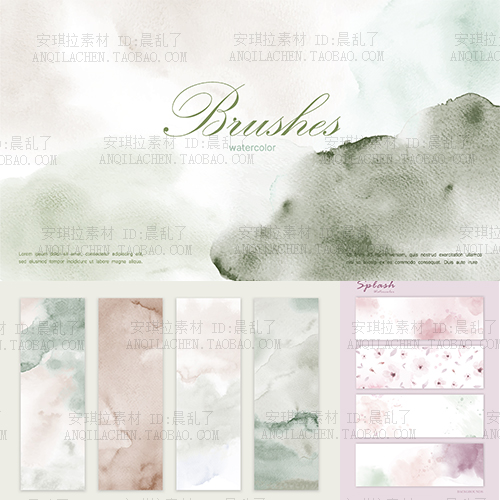 小清新风水墨水彩元素海报卡片背景装饰画画芯矢量eps素材