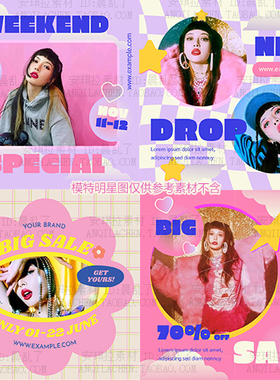 千禧Y2k潮流蒸汽波桃紫色照片插入饭圈海报模板psd+Ai设计素材