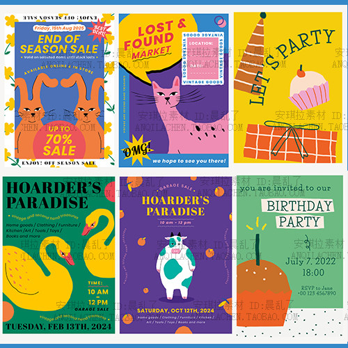 美式鲜艳童趣色彩儿童动物插画封面生日卡片海报psd素材