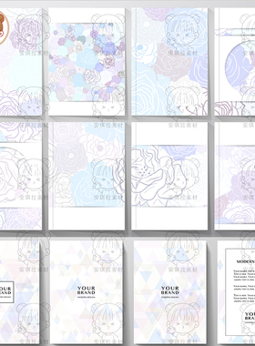 淡紫色花卉几何图案海报书本画册封面背景矢量AI设计素材