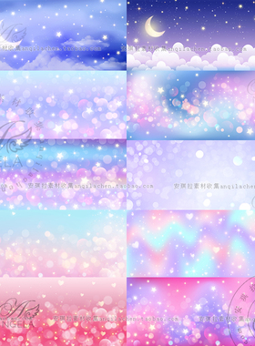 唯美梦幻粉紫色闪烁星星月亮天空爱心光芒背景矢量eps格式素材