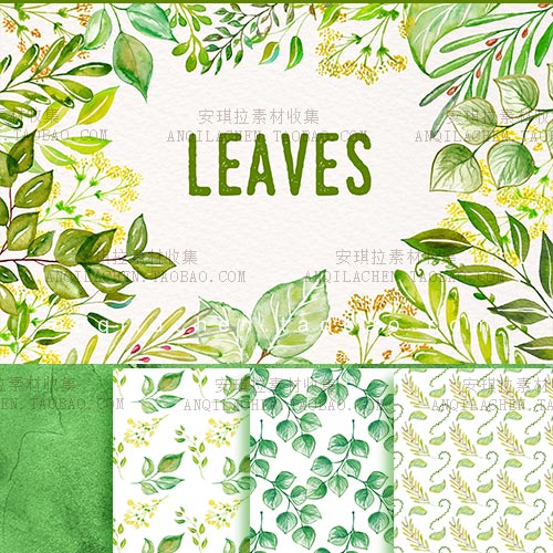 手绘清新水彩植物叶子产品包装印刷森系婚礼高清psd+png素材