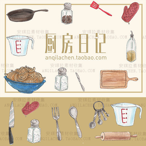简约小清新手绘水彩我的厨房日记海报插画psd png设计素材