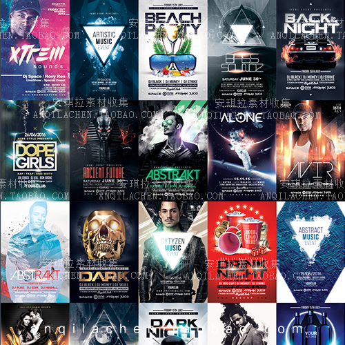 100张欧美时尚炫酷特效风人物电影风格酒吧KTV海报psd源文件合集