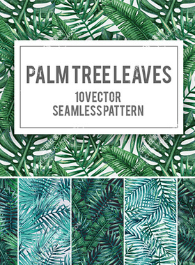 绿色高清热带雨林风丛林水彩叶子背景包装素材矢量eps源文件素材