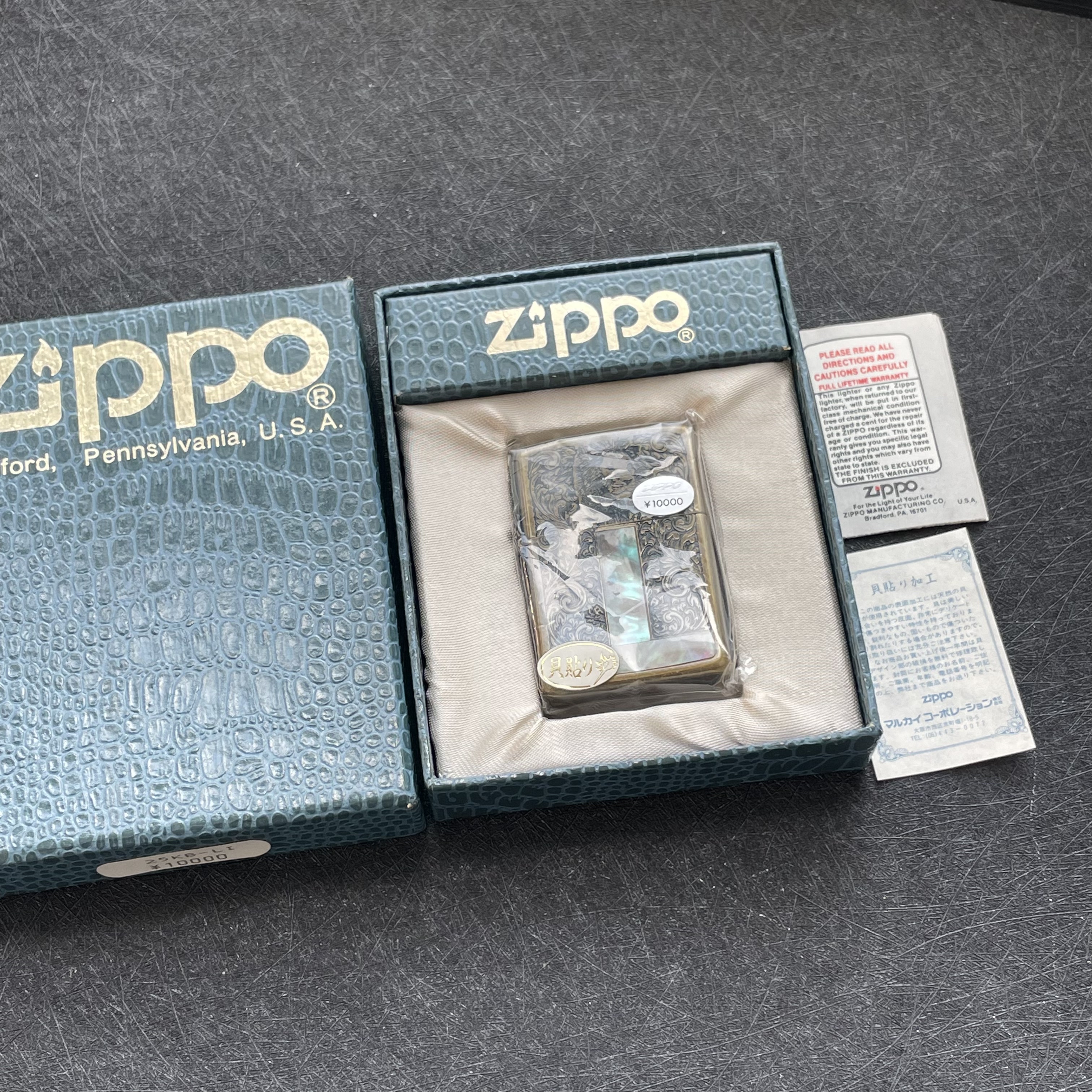Zippo原装正品 Zippo 1991年古铜小斜底 嵌贝狮子