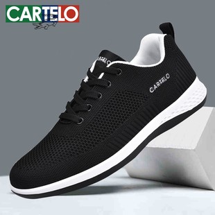 卡帝乐鳄鱼男鞋春季新款防臭网面男士休闲运动鞋中老年爸爸健步鞋