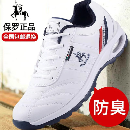 奈客保罗运动鞋男鞋2025冬季轻便减震跑步潮鞋超轻软底回弹气垫鞋