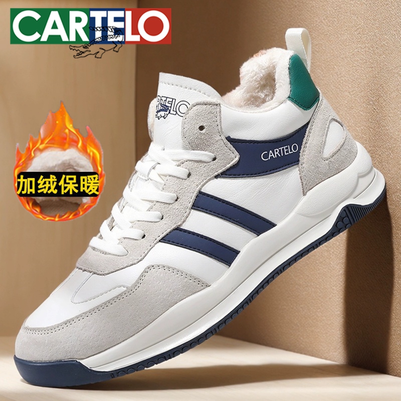 卡帝乐鳄鱼男鞋2025新款冬季皮面加绒阿甘鞋男士运动鞋时尚休闲鞋