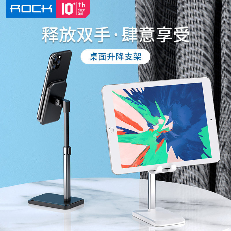 官方自营 ROCK/洛克 （升降款）适用于苹果三星华为平板桌面支架,3C数码配件,手机支架/手机座,淘宝优惠券,粉丝福利购,淘宝优惠卷