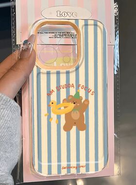 泳圈小熊适用苹果17PRO手机壳iPhone16新款15ROMAX/13/12/11透明x