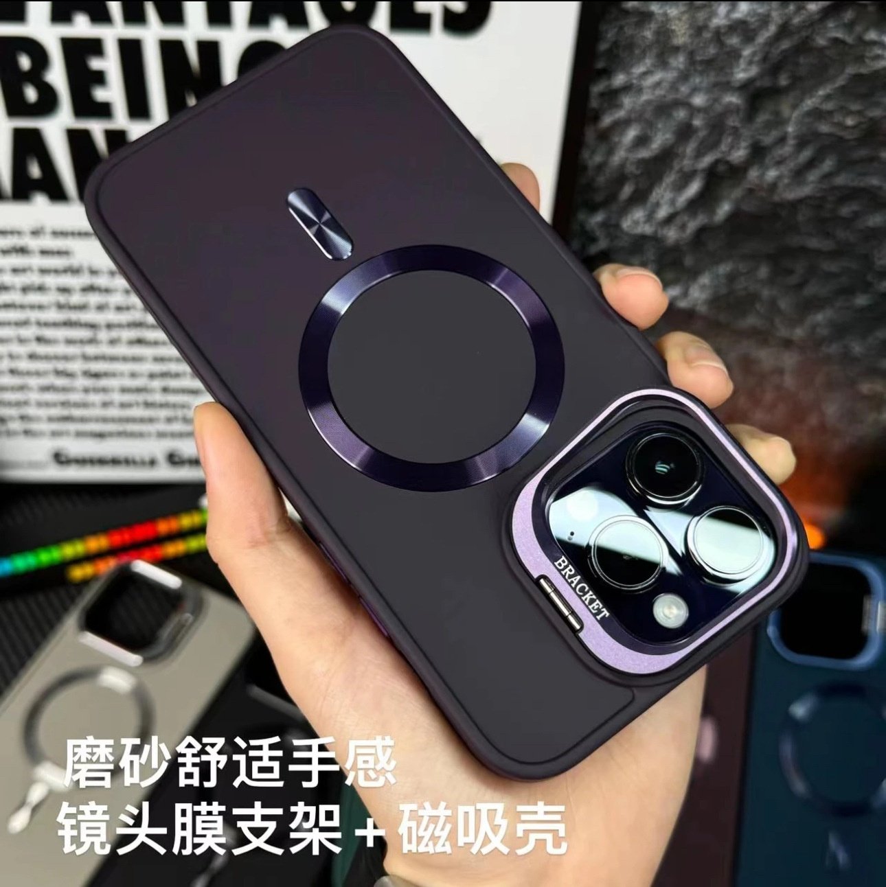 磨砂镜头隐形支架适用苹果15promax手机壳新款磁吸16保护套感,3C数码配件,平板电脑保护套/壳,淘宝优惠券,粉丝福利购,淘宝优惠卷