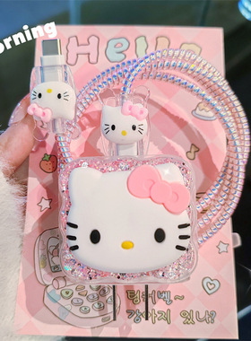 数据线保护套适用苹果20wiPhone14promax充电线防断13快充15/12壳