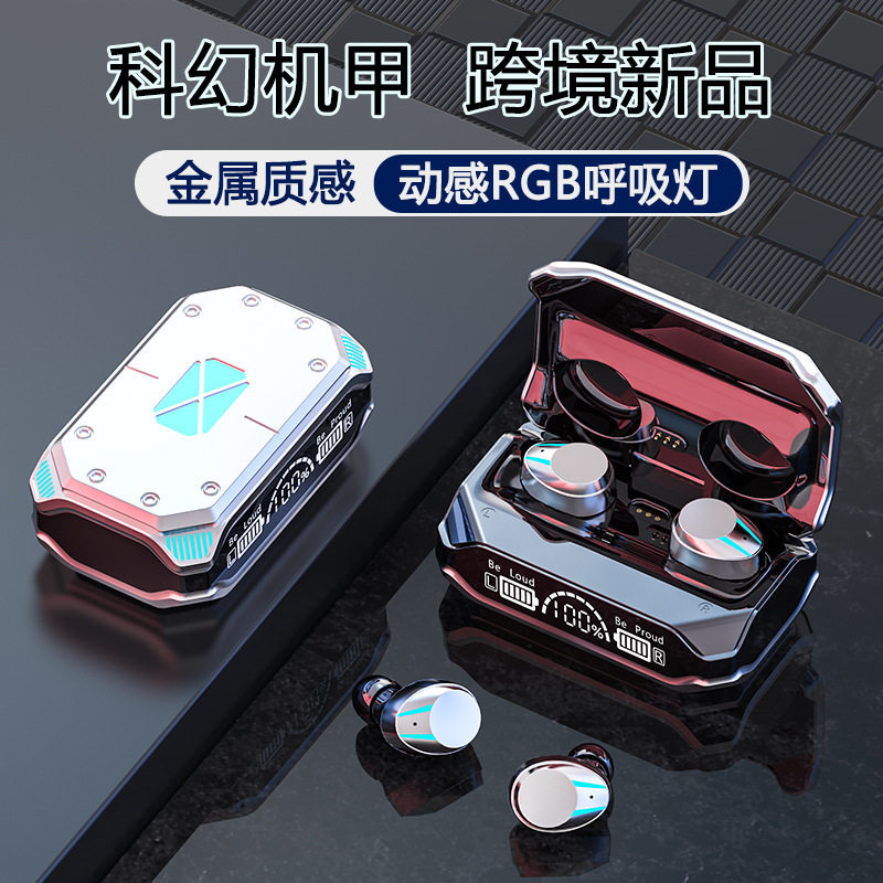 新人专享机甲m41无线蓝牙耳机双耳跨境私模tws无游戏耳机,影音电器,蓝牙耳机,淘宝优惠券,粉丝福利购,淘宝优惠卷