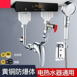 304不锈钢电热水器混水阀冷热水龙头挂式U型开关伐 通用淋浴开关