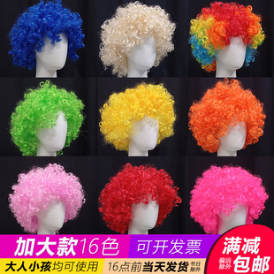 万用爆炸头全头套假发彩色多色可可蓬松小品表演搞笑发套短卷发套