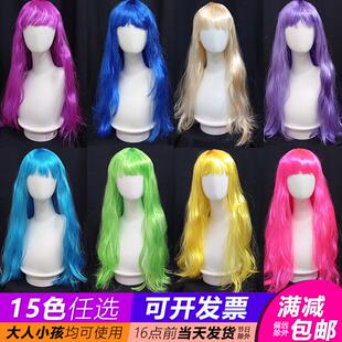 万用假发全头发套女士长直发头套时尚金色粉彩色表演搞笑长发假毛