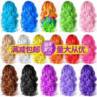 彩色长卷发假发全头套女粉色金白红蓝色羊毛卷cos万用大波浪假毛