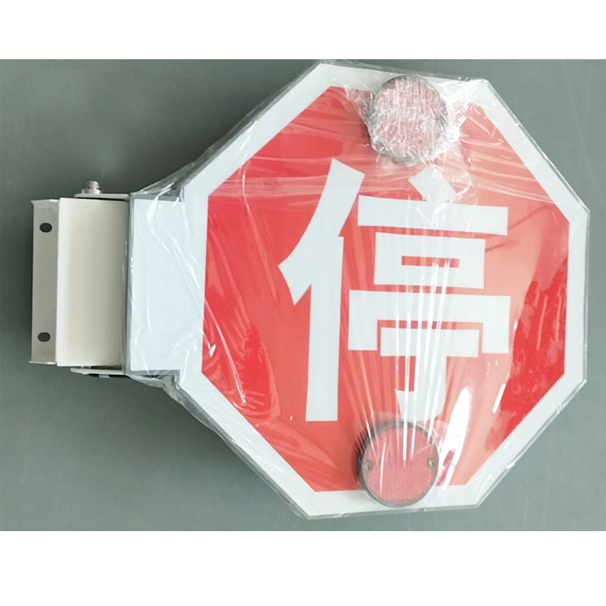 鑫森越校车停车牌停车信号警示牌