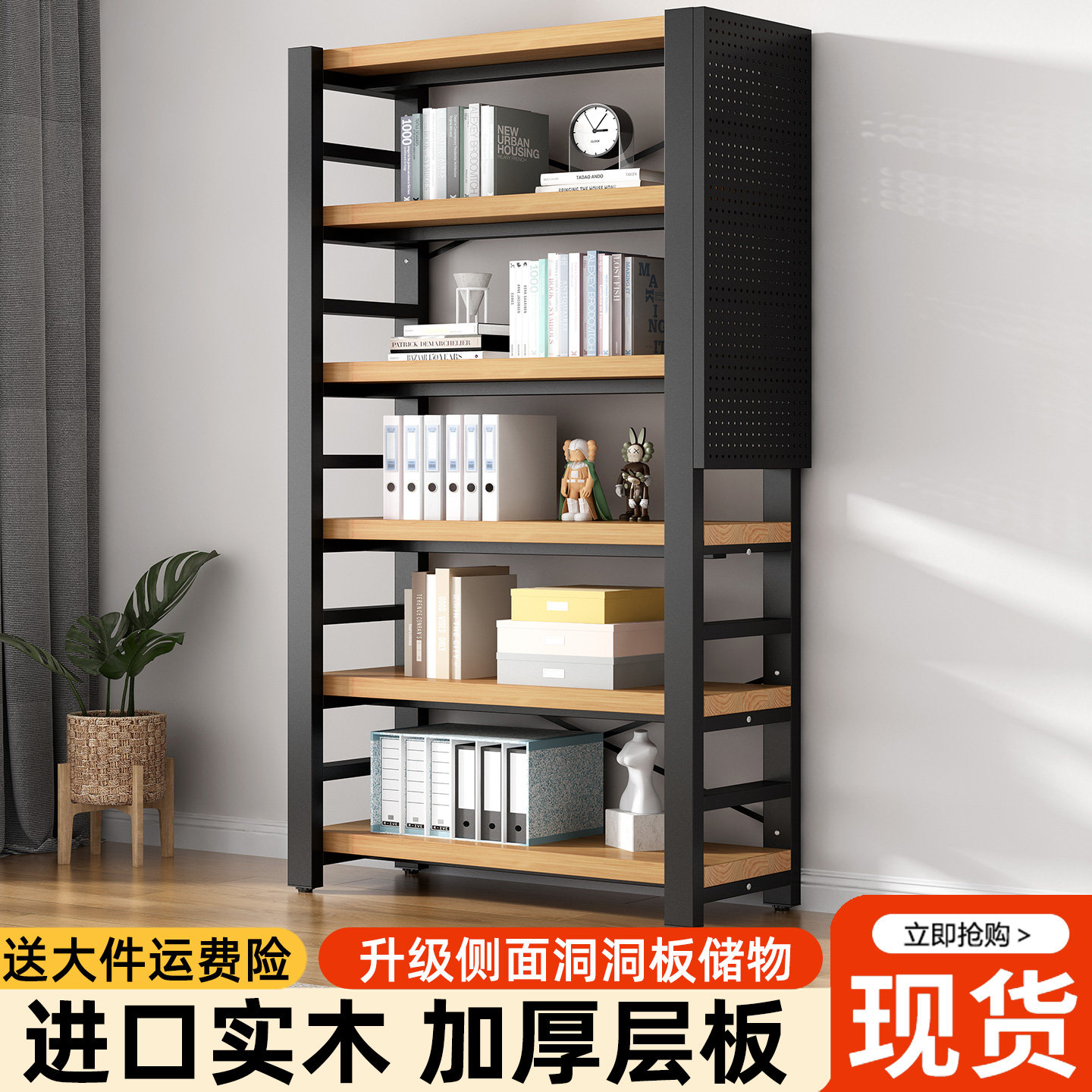 实木书架落地置物架家用客厅多功能简易洞洞板多层加厚收纳展示架