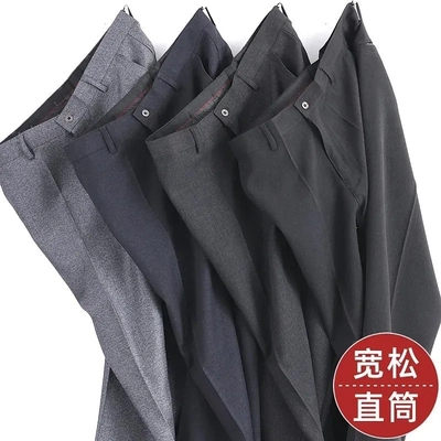 男士夏季薄款休闲裤中老年西裤