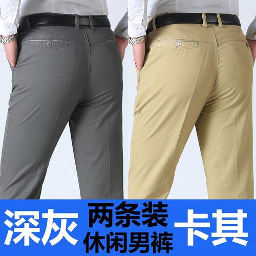 夏季薄款中老年男士直筒宽松休闲