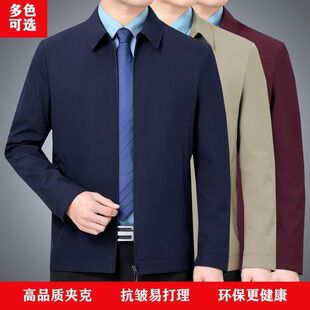 中老年人男士翻领行政夹克2026春秋新款商务休闲宽松爸爸春装外套