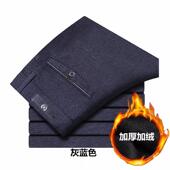 加绒加厚西裤 秋冬季 厚 子男中老年人休闲裤 高腰直筒长裤 男士 爸爸裤