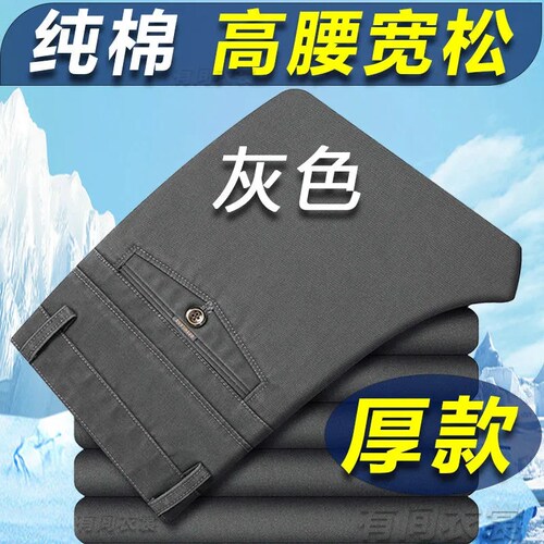 长裤休闲有型耐磨高腰